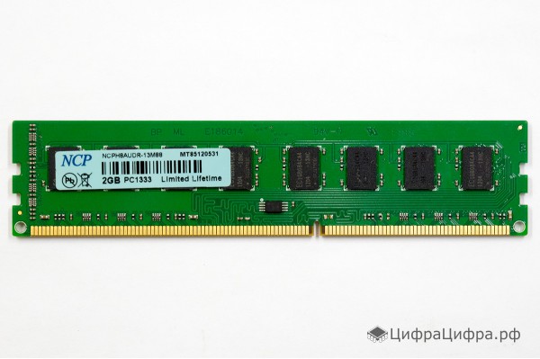 2 GB DDR3-1333 PC3-10600 NCP