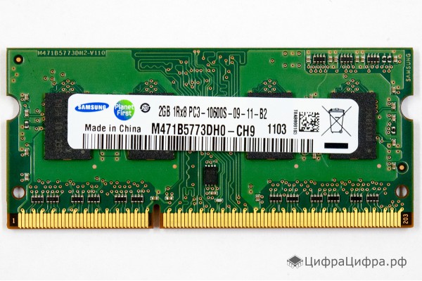 2 GB SO-DIMM DDR3-1333 PC3-10600 Samsung (8 чипов)
