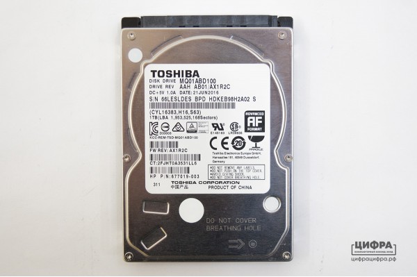 2.5 SATA 1000 GB Toshiba MQ01ABD100