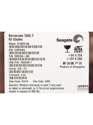 60 GB Seagate ST360014A