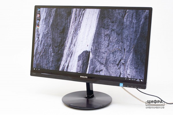 LCD 22 PHILIPS 224E5Q Black