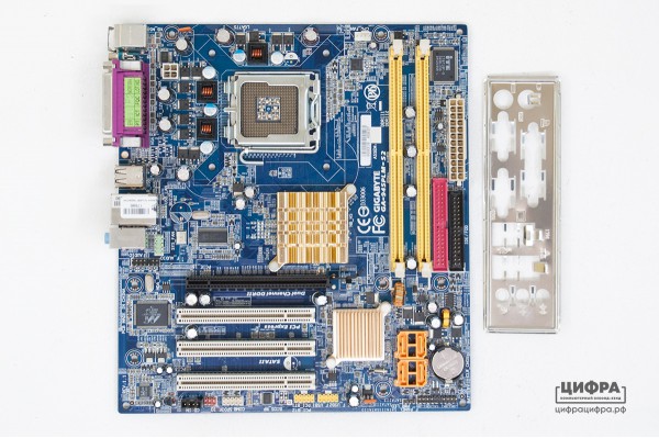 Gigabyte GA-945PLM-S2