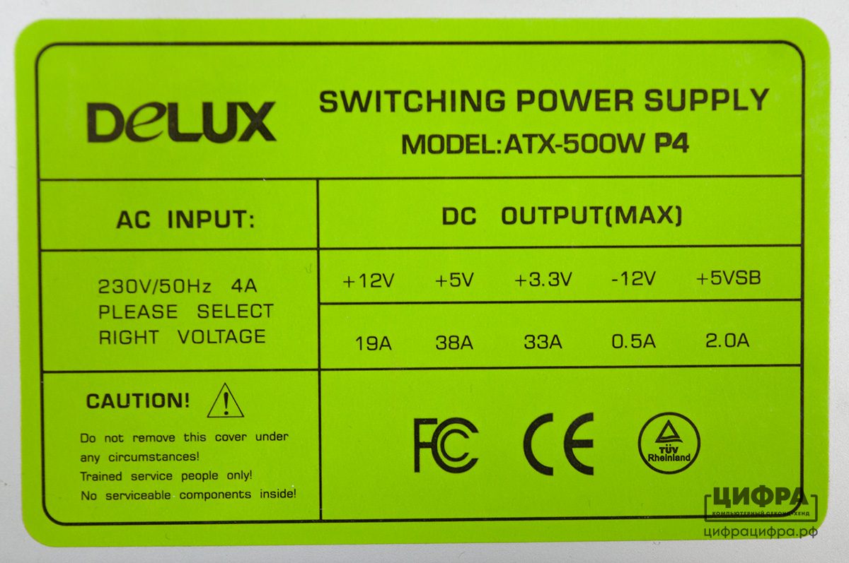 Параметры бп. Delux ATX-500w p4. Delux ATX 500 p4. Delux 500w p4. ATX-500w p4 Deluxe.