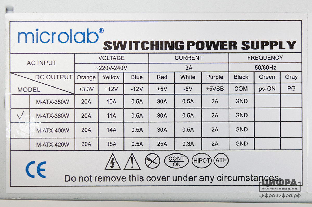 Схема бп микролаб atx 360