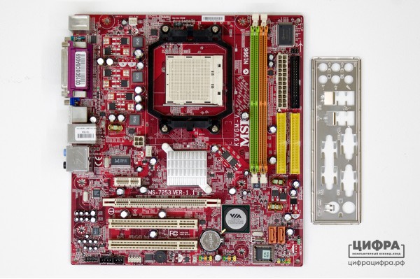 MSI K9VGM-V (MS-7253 v1.1)