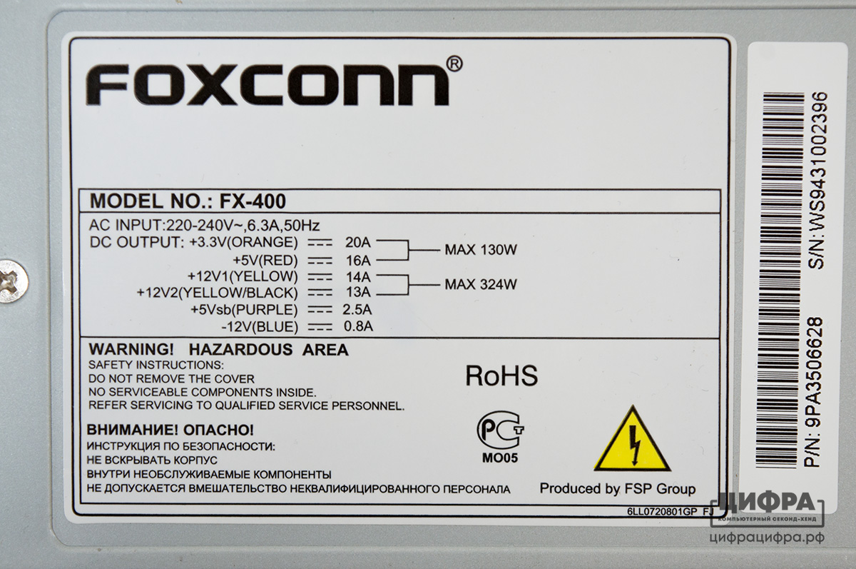 Блок питания foxconn fx 500a схема