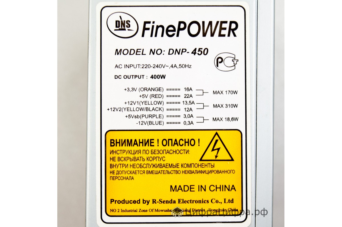 Схема finepower dnp 550