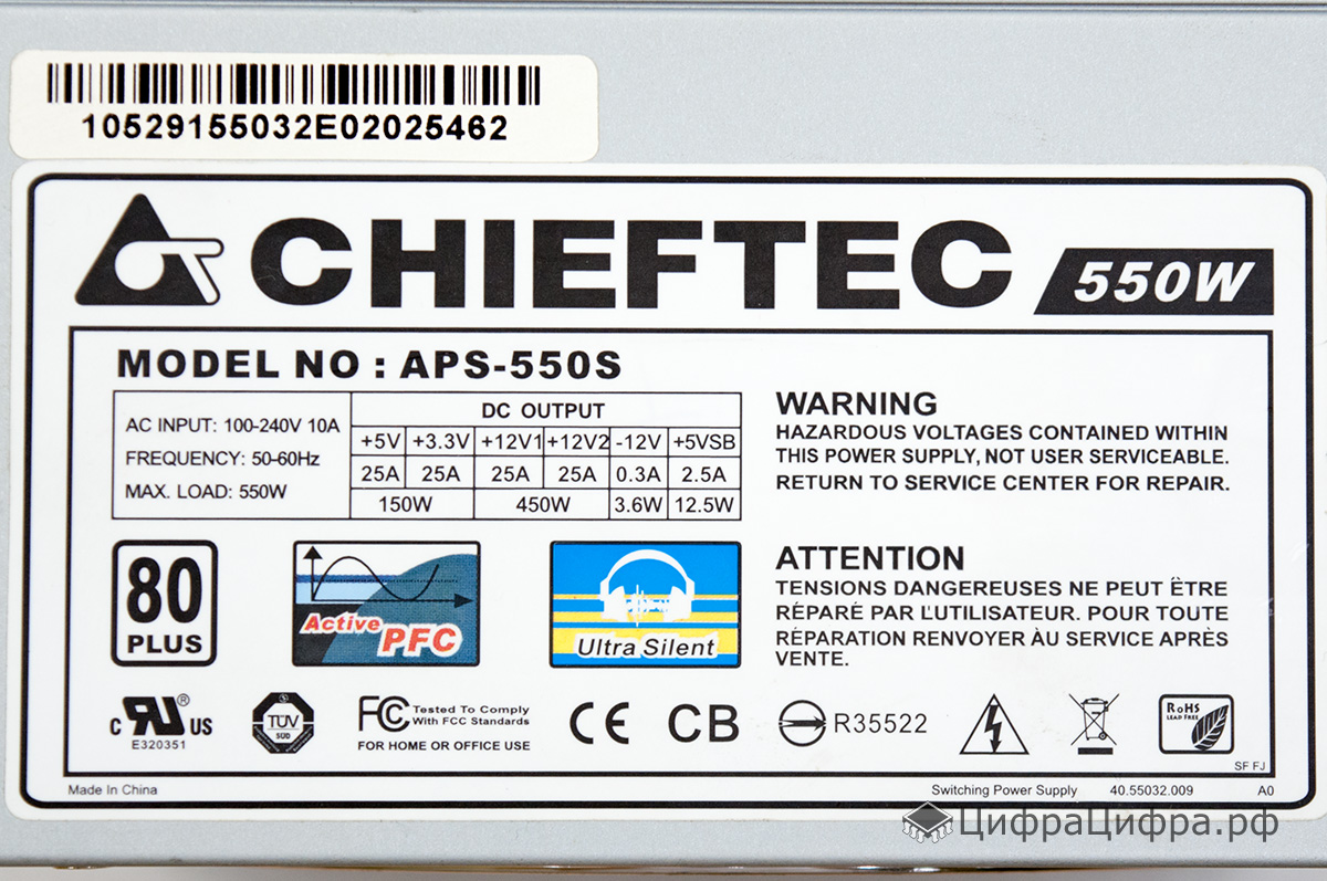 Схема chieftec aps 550sb