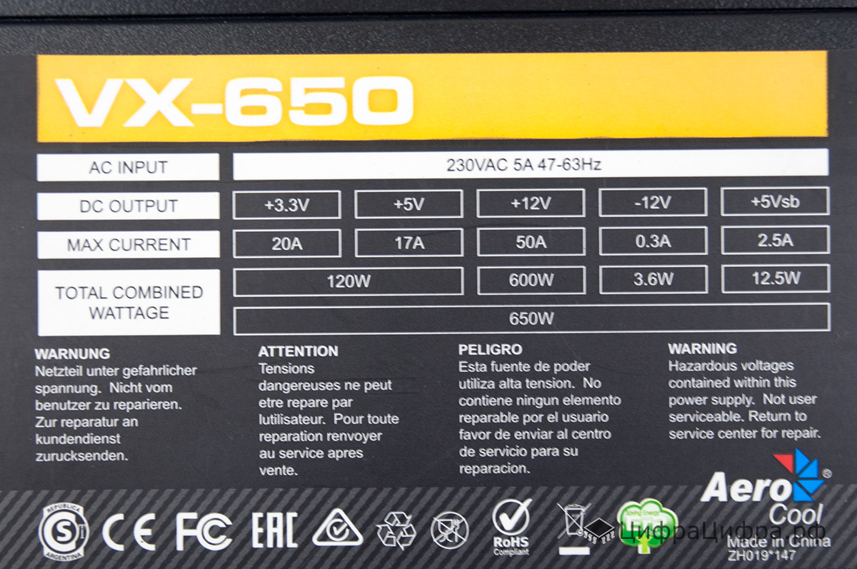 Блок питания aerocool схема. AEROCOOL VX 650w. AEROCOOL VX Plus 650 RGB 650w черный Box. AEROCOOL VX-650 схема. AEROCOOL VX Plus 700w черный.
