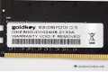 8 GB Goldkey (GKE800UD102408-2133A) DDR4-2133 PC4-17000