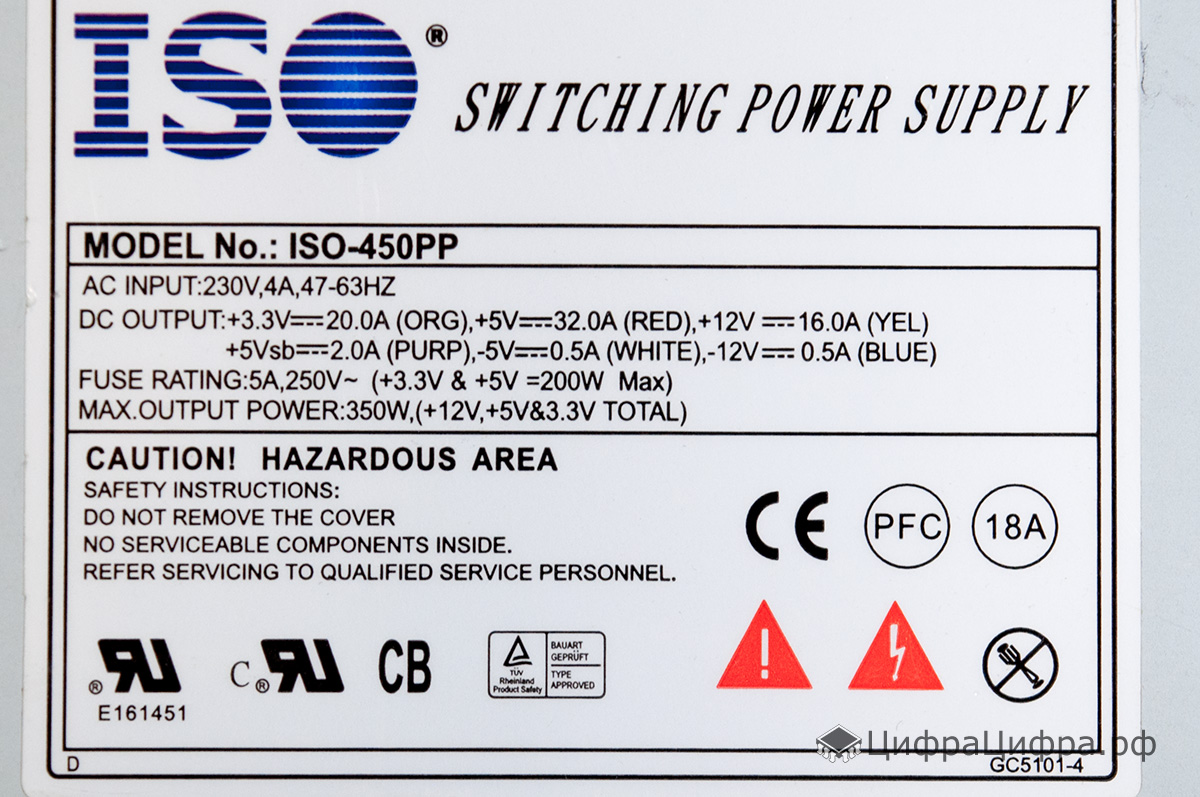 Схема компьютерного блока питания iso 450pp