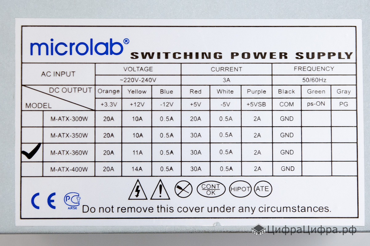 Microlab m atx 360w схема