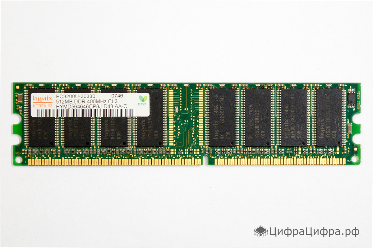 Топ памяти ddr4. Hynix DIMM DDR 1gb PC-3200. Pq1 Оперативная память DDR-400 512mb. Оперативная память - pc3200. Память DDR 512mb pc3200 Hynix-1.