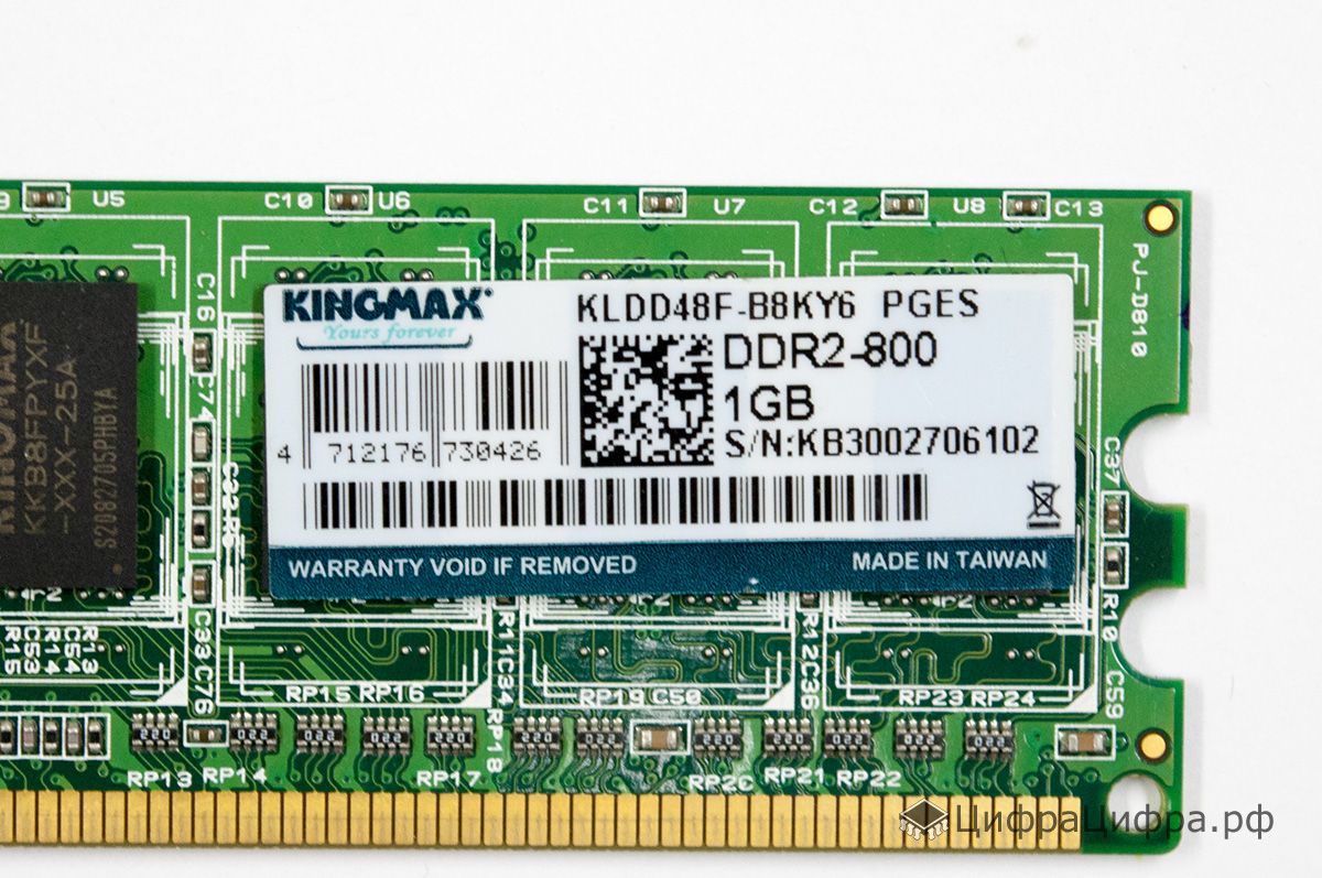 Оперативная память kingmax. Kingmax ddr2 800 2gb. ОЗУ Kingmax ddr2-800 1gb kldd48f-b8kb5. Память Kingmax ddr2 -800. Kingmax DDR 800 2g.