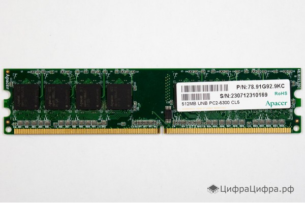 512 MB DDR2-667 PC2-5300 Apacer