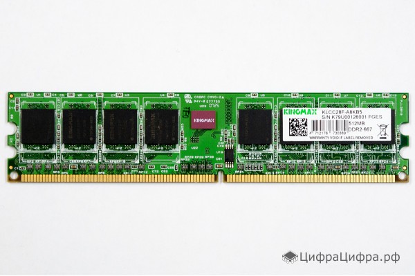 512 MB DDR2-667 PC2-5300 Kingmax