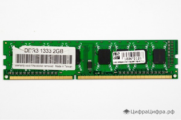 2 GB DDR3-1333 PC3-10600 Micron