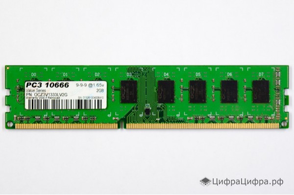2 GB DDR3-1333 PC3-10600 OCZ