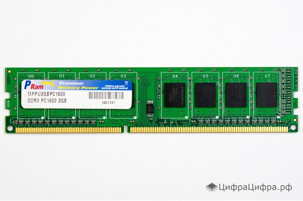 2 GB DDR3-1600 PC3-12800 Hynix