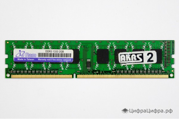 2 GB DDR3-1333 PC3-10600 iJ Ram