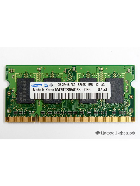 1 GB SO-DIMM DDR2-667 PC2-5300 Samsung