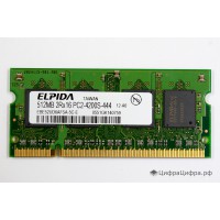 512 MB SO-DIMM DDR2-533 PC2-4200 Elpida