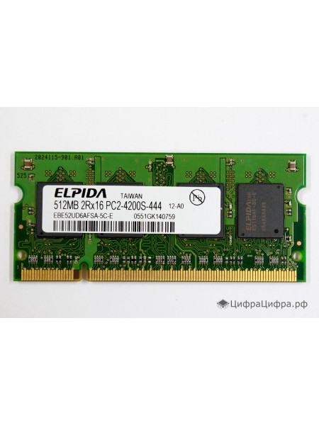 512 MB SO-DIMM DDR2-533 PC2-4200 Elpida