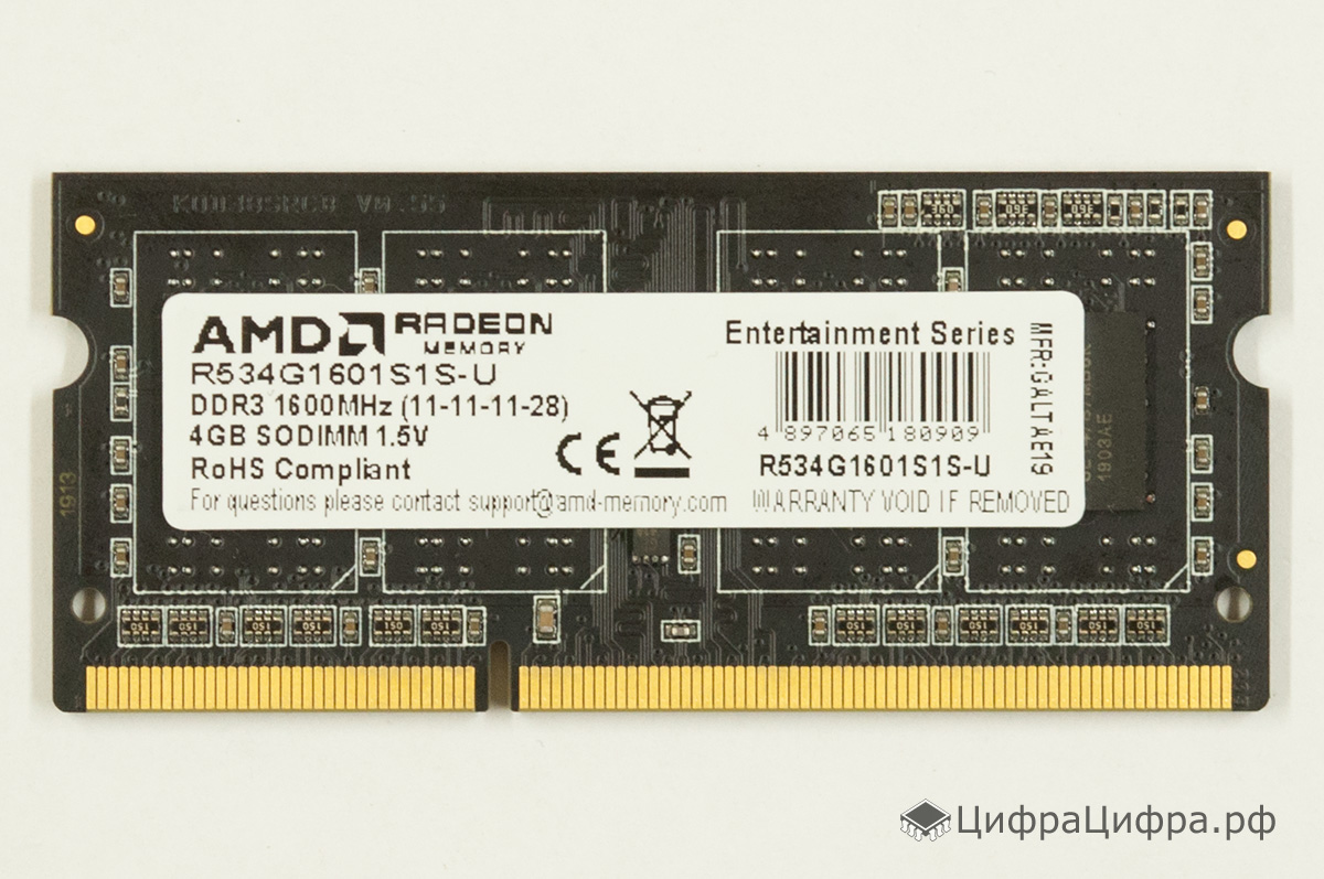 Память amd. R534g1601s1s-u.